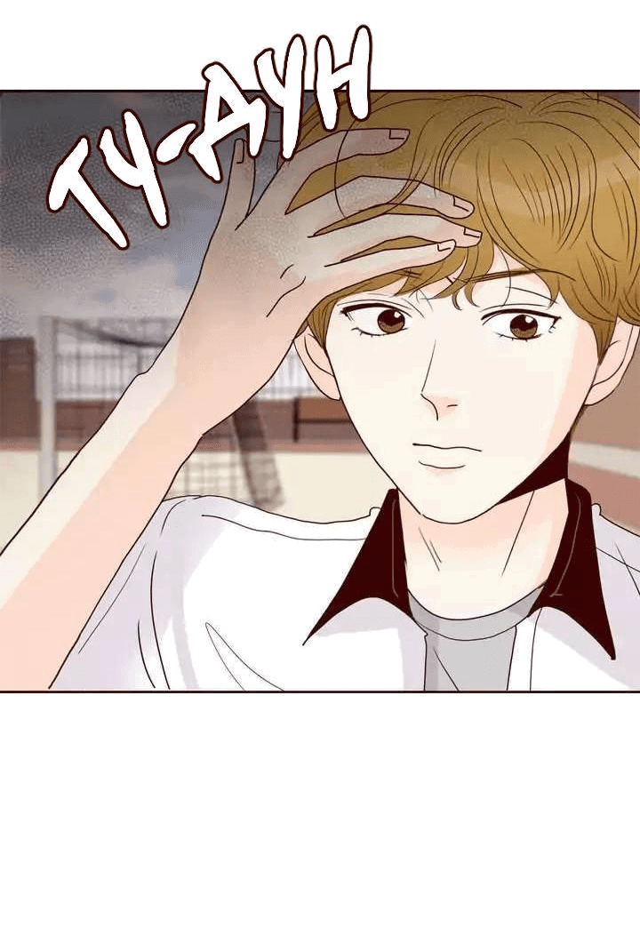 Манга Тайная влюбленность - Глава 77 Страница 3