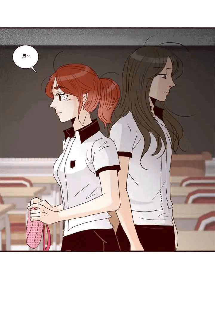 Манга Тайная влюбленность - Глава 76 Страница 5