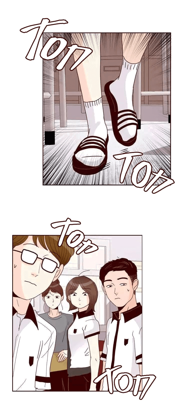 Манга Тайная влюбленность - Глава 76 Страница 34