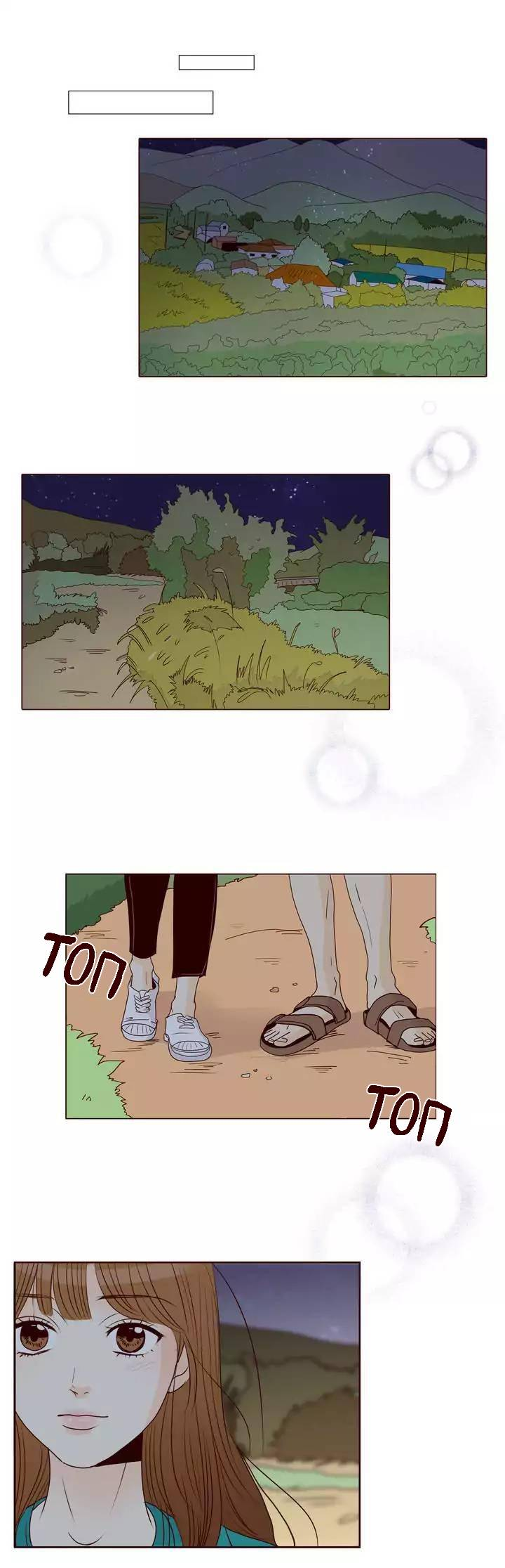 Манга Тайная влюбленность - Глава 66 Страница 17