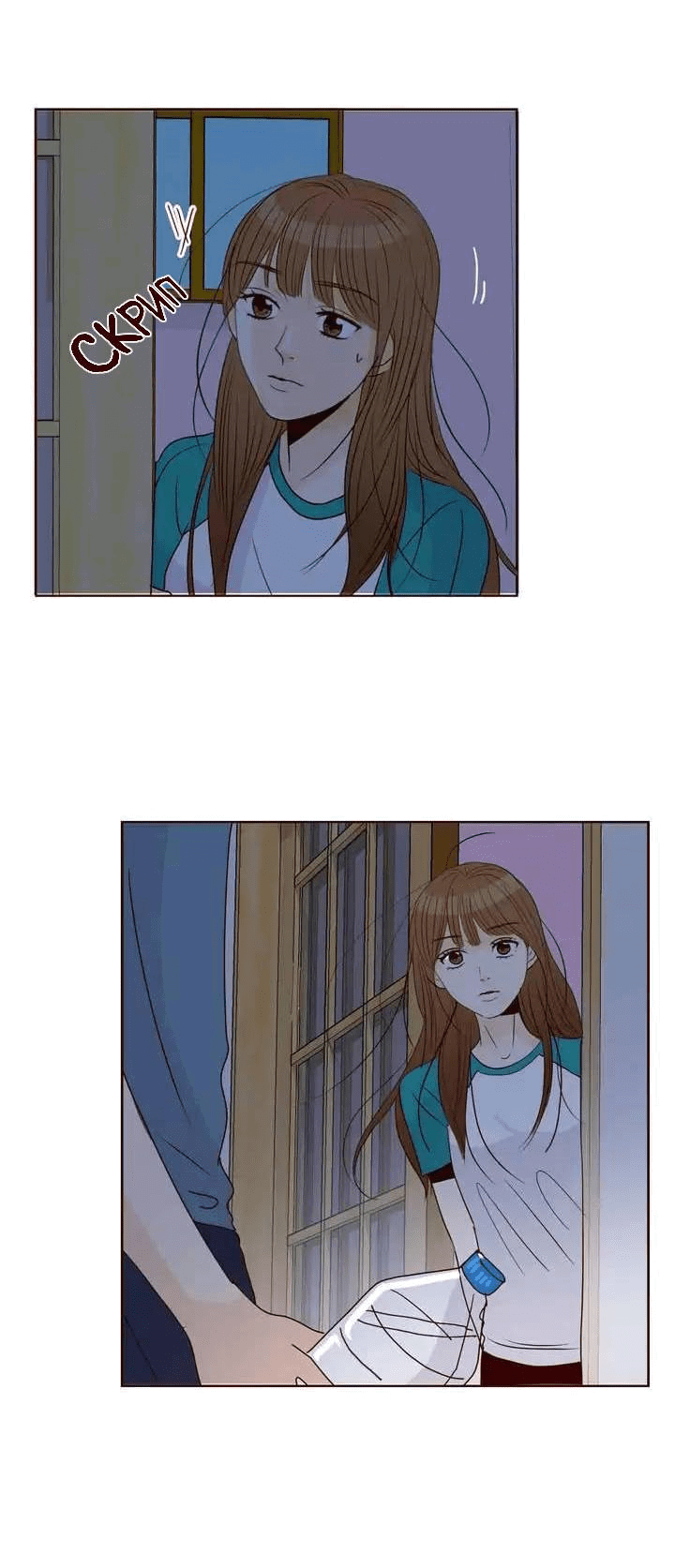 Манга Тайная влюбленность - Глава 66 Страница 5
