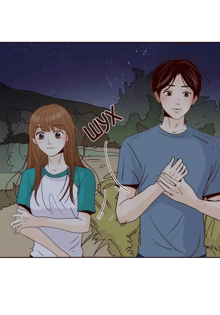 Манга Тайная влюбленность - Глава 66 Страница 21