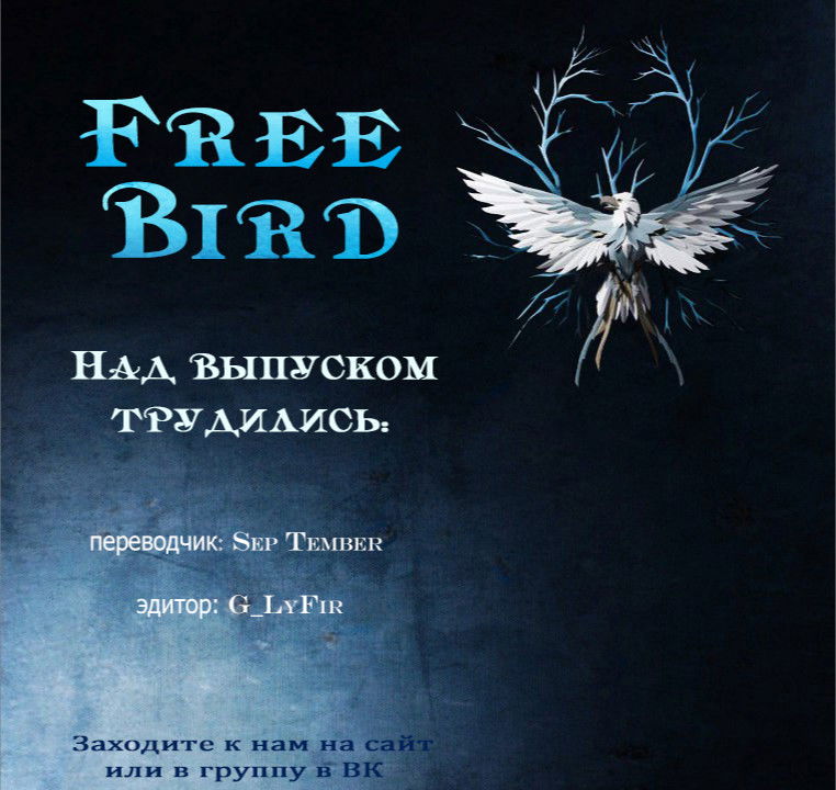 Манга Мечи неистового танца. Антология «Подготовка к отъезду!» - Глава 1 Страница 9