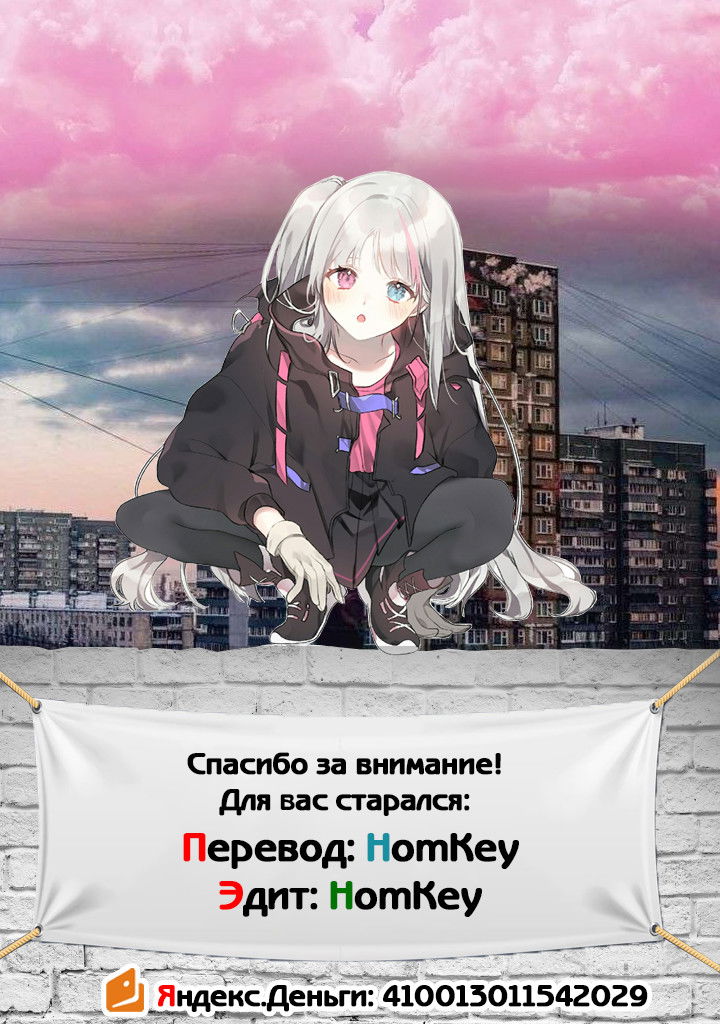 Манга Мускулистая девушка по соседству - Глава 1 Страница 12