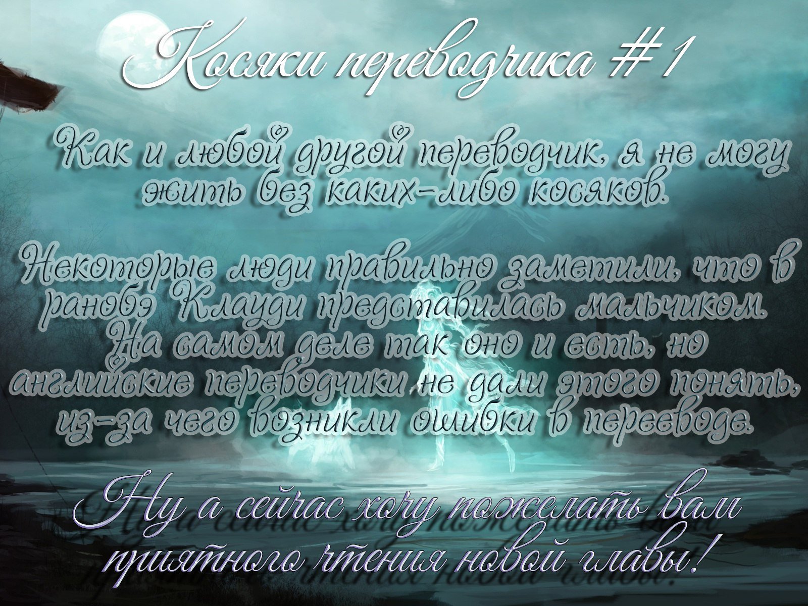 Манга Маг освоит магию эффективней в своей второй жизни - Глава 11 Страница 1