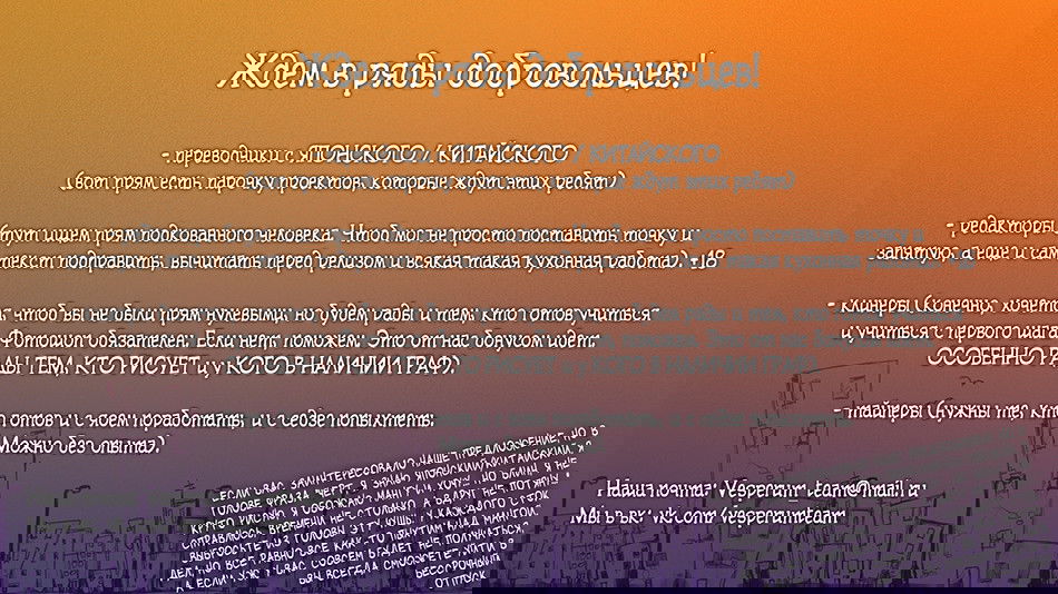 Манга Неприметная Койко-тян - Глава 5 Страница 29