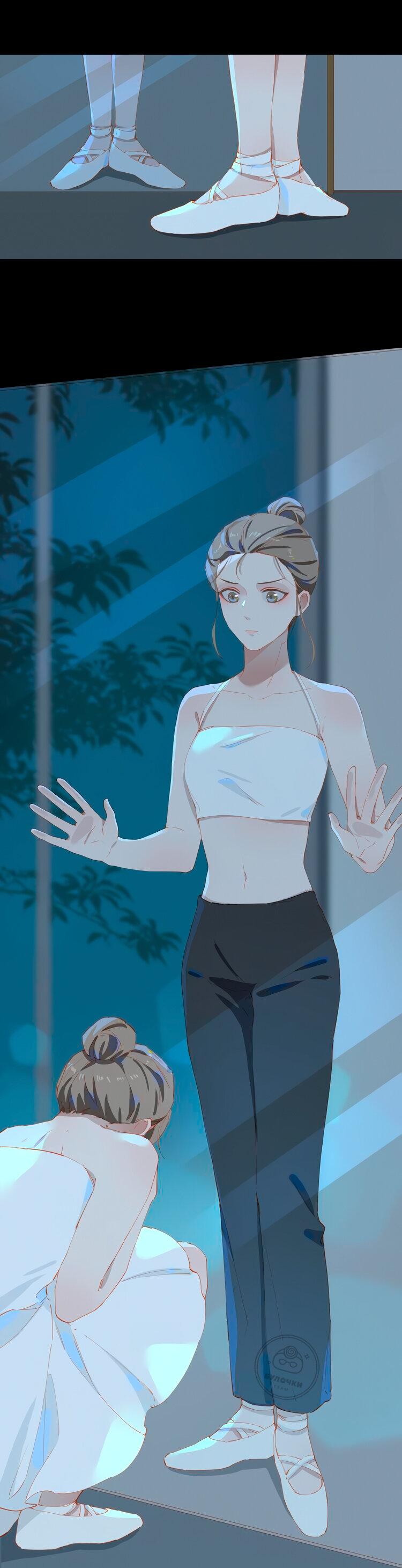 Манга Пора их юности - Глава 55 Страница 29