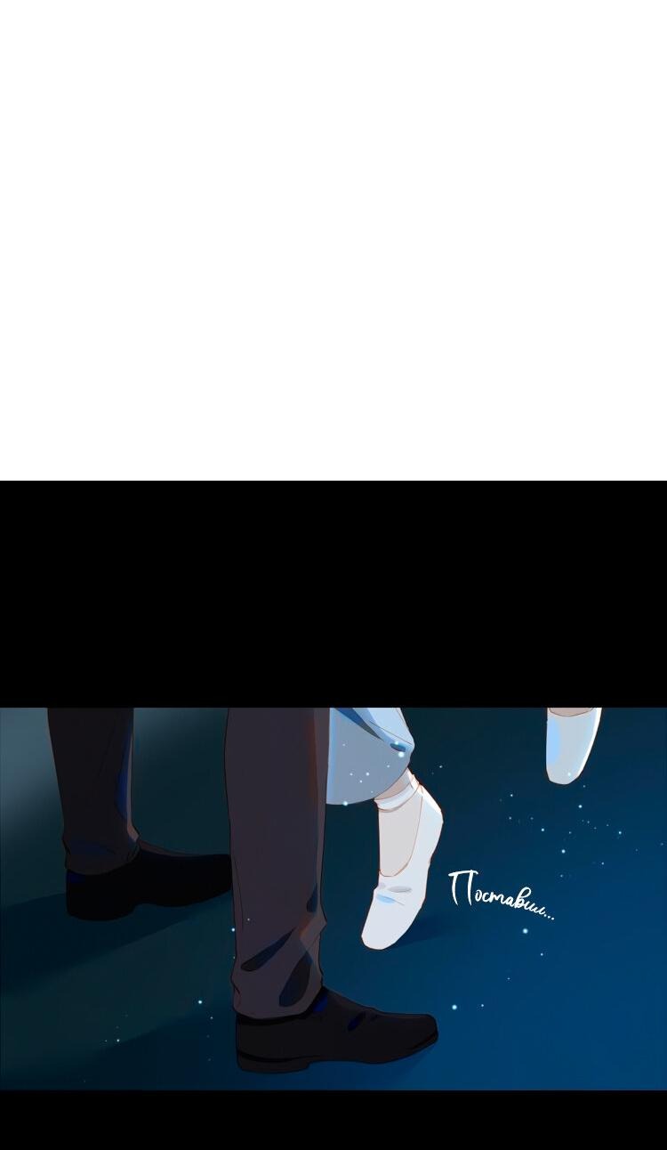 Манга Пора их юности - Глава 55 Страница 3