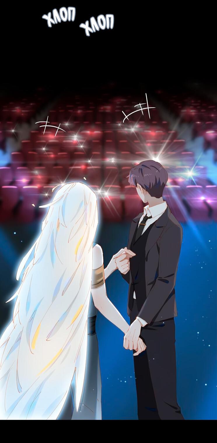 Манга Пора их юности - Глава 55 Страница 11