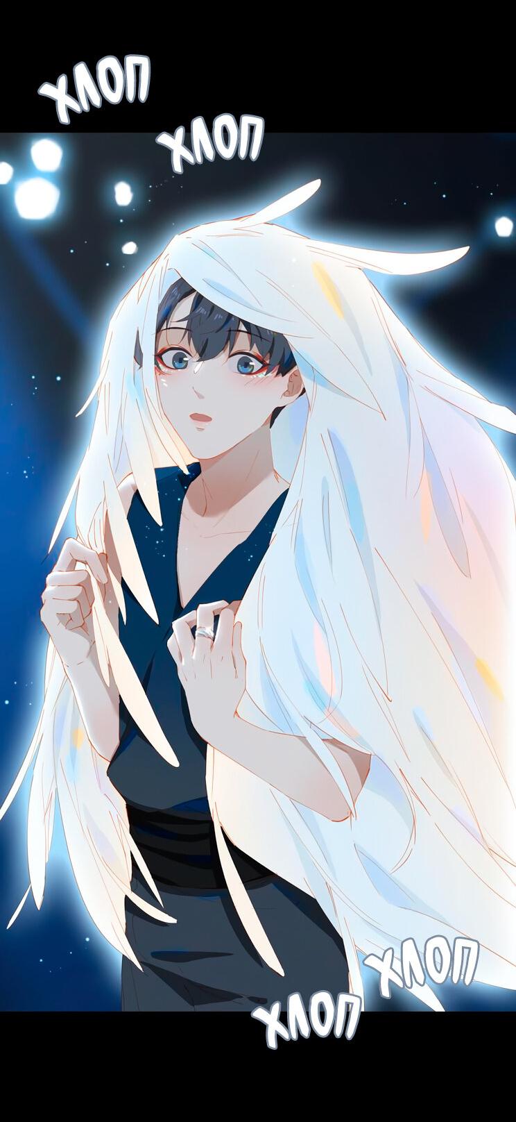 Манга Пора их юности - Глава 55 Страница 12