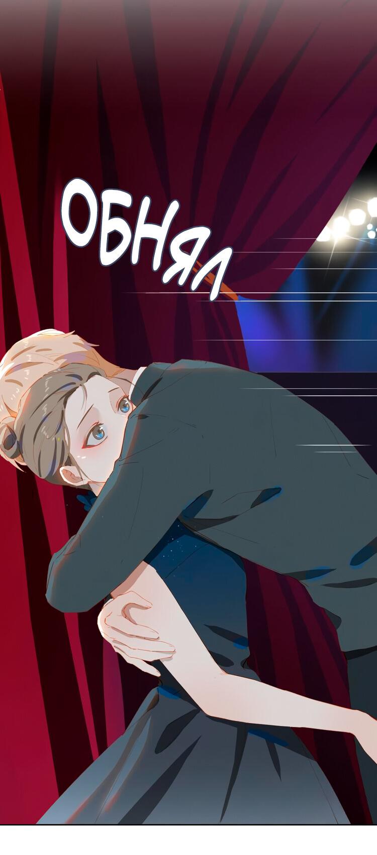 Манга Пора их юности - Глава 55 Страница 39