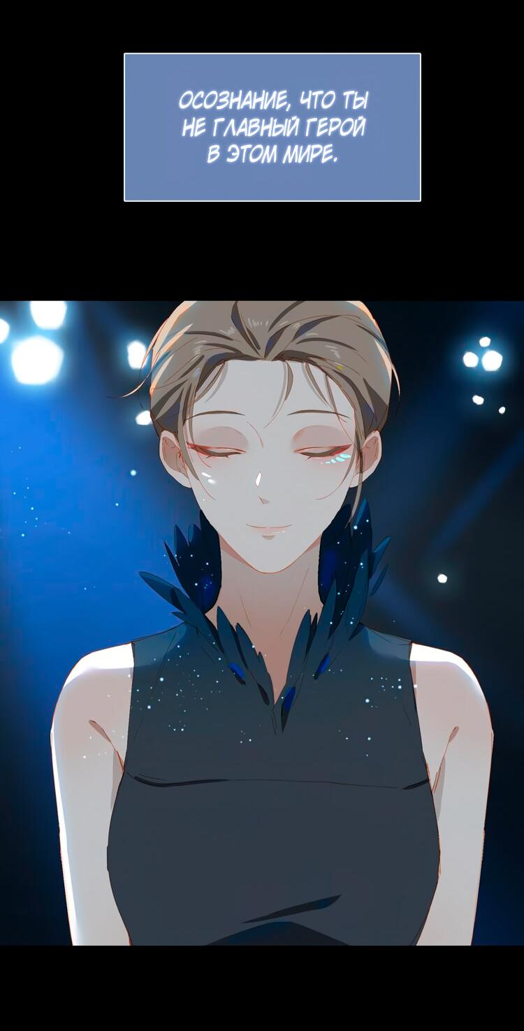 Манга Пора их юности - Глава 55 Страница 16