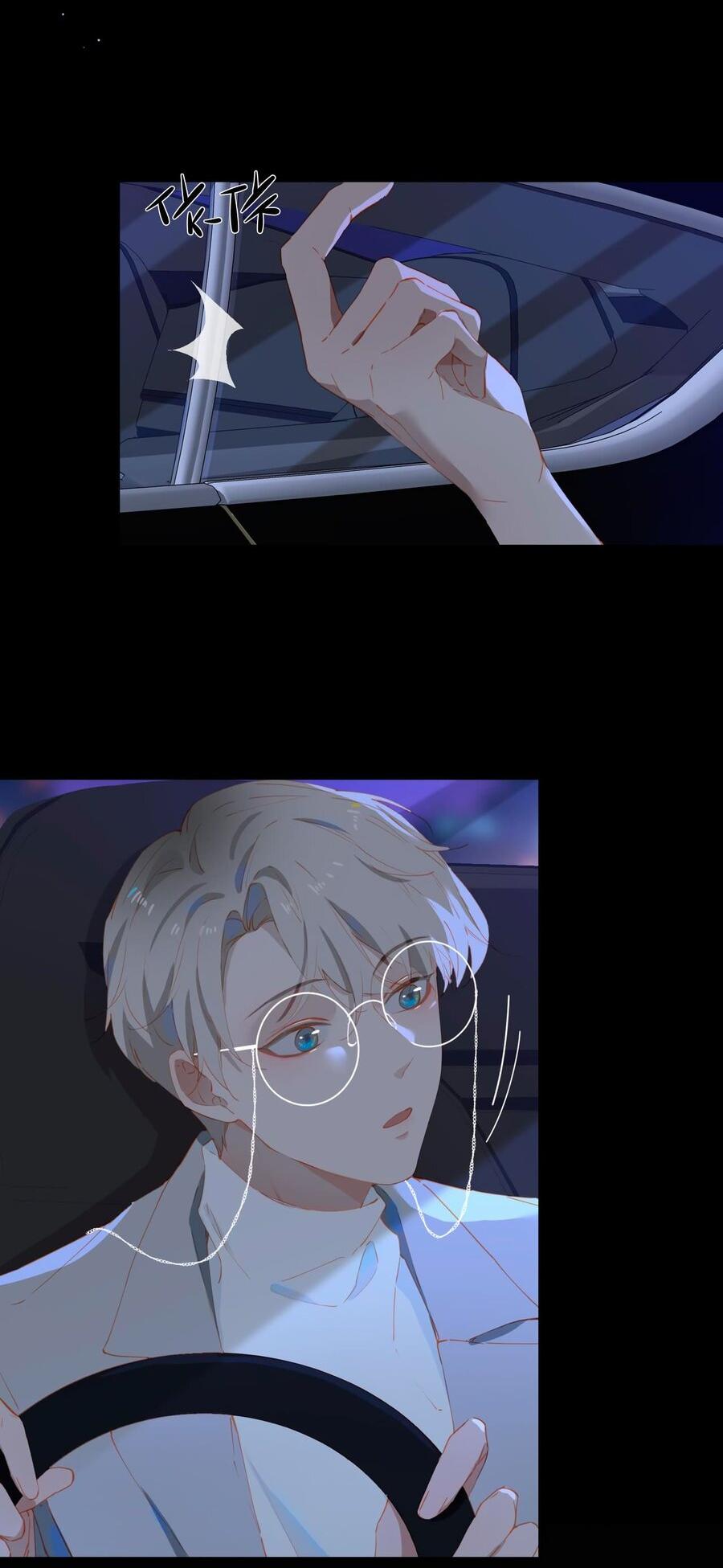 Манга Пора их юности - Глава 56 Страница 31