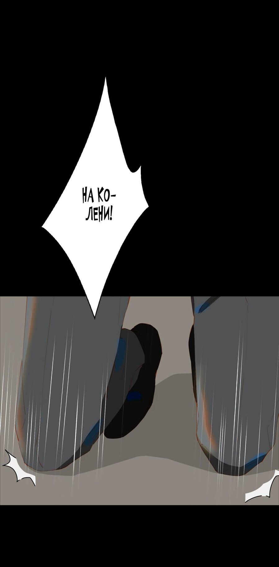 Манга Пора их юности - Глава 56 Страница 40