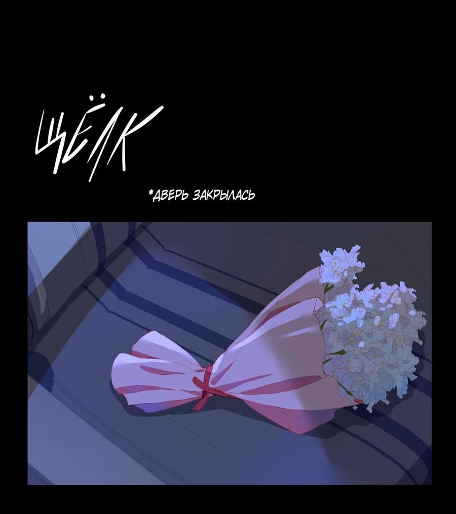 Манга Пора их юности - Глава 56 Страница 26