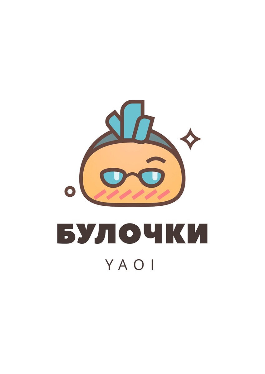 Манга Пора их юности - Глава 28 Страница 1