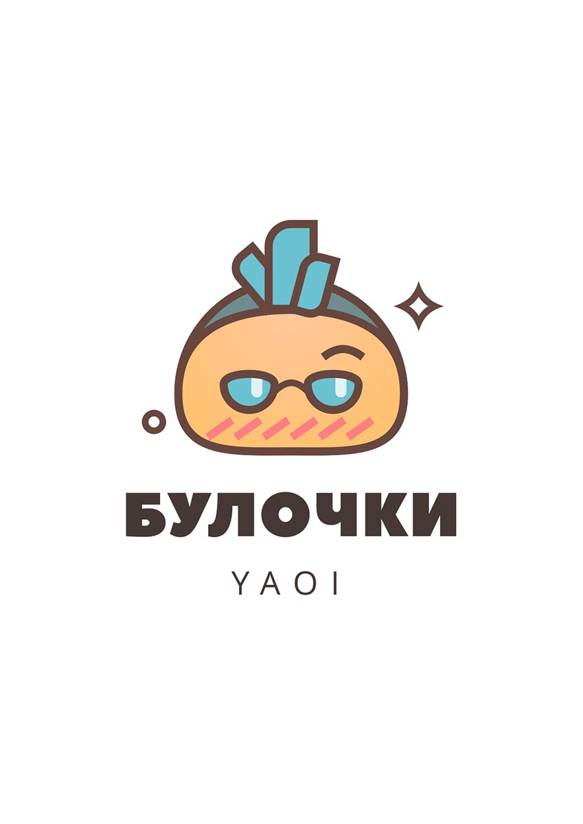 Манга Пора их юности - Глава 43 Страница 1