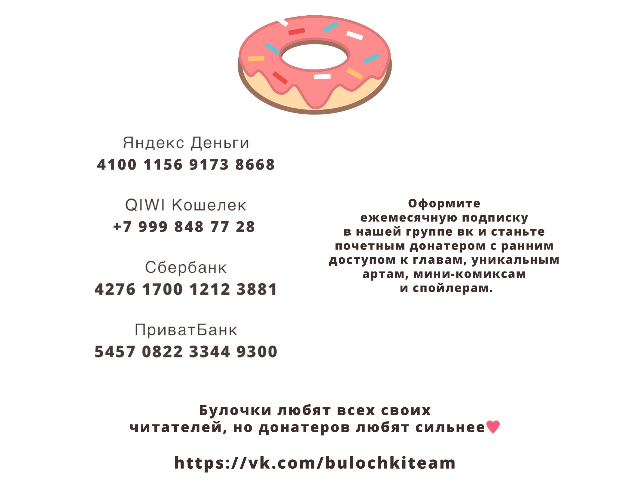 Манга Пора их юности - Глава 56 Страница 6