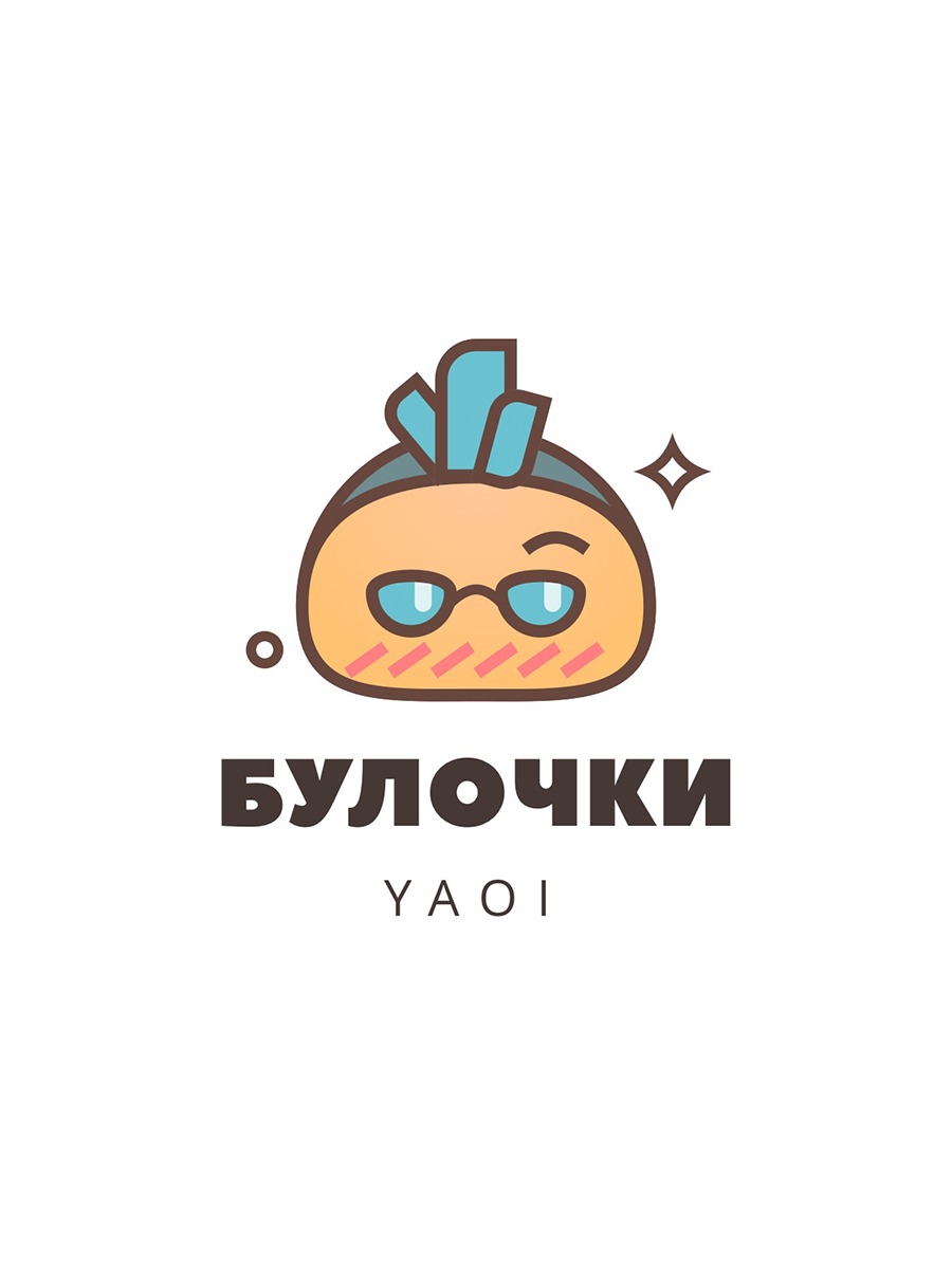 Манга Пора их юности - Глава 57 Страница 1