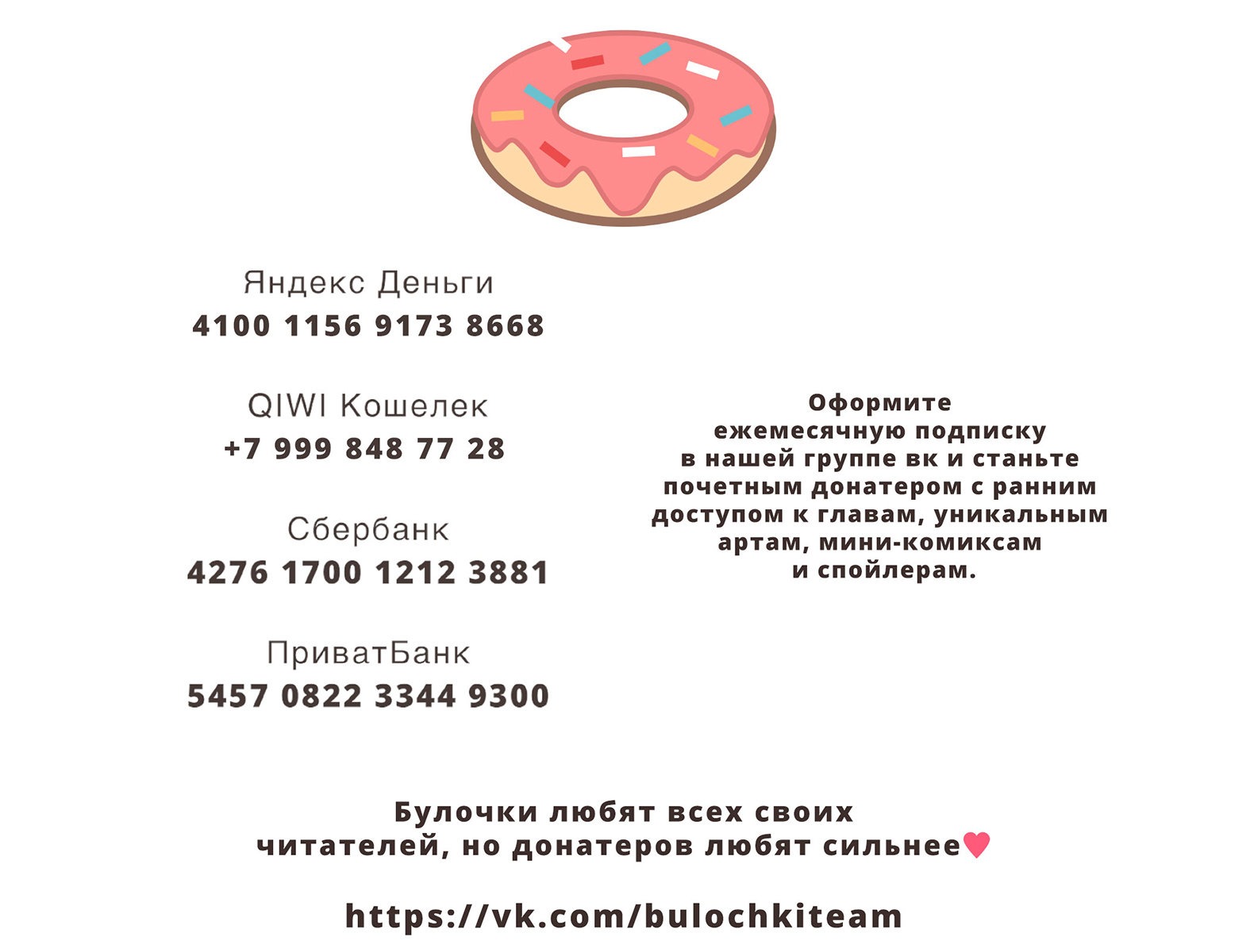 Манга Пора их юности - Глава 61 Страница 6