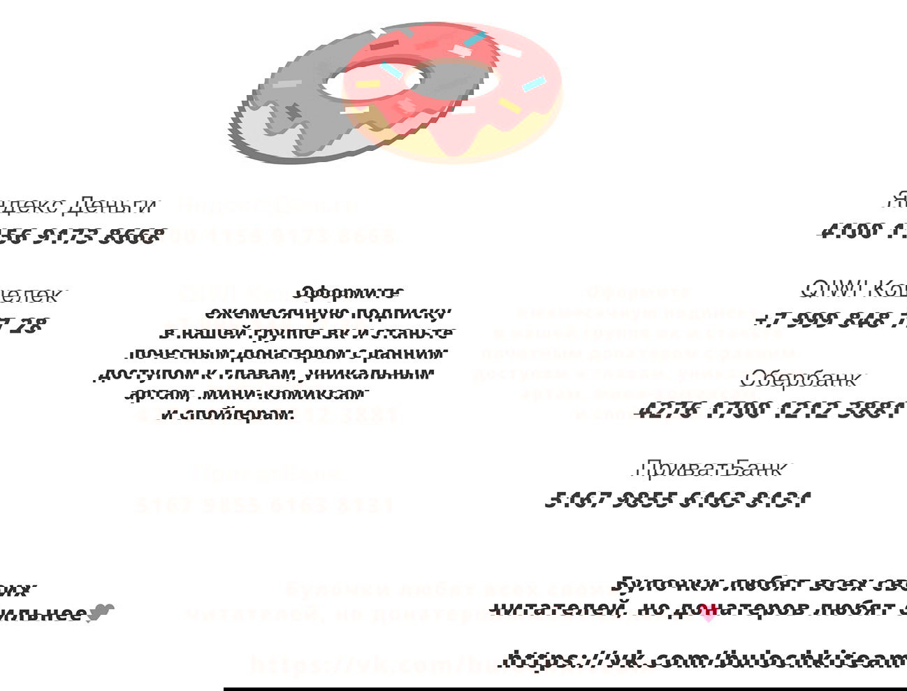 Манга Пора их юности - Глава 63 Страница 6