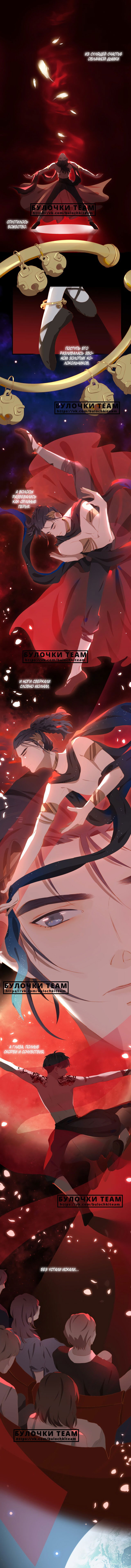 Манга Пора их юности - Глава 15 Страница 2