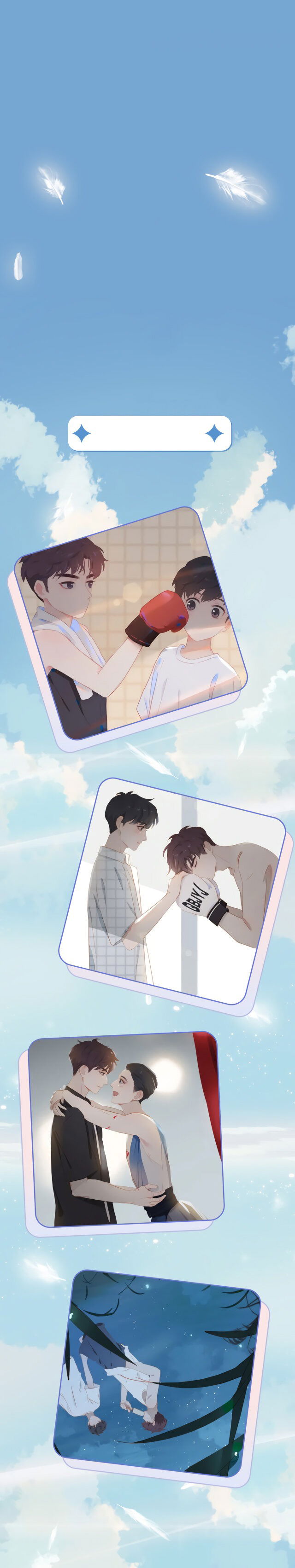 Манга Пора их юности - Глава 1 Страница 11