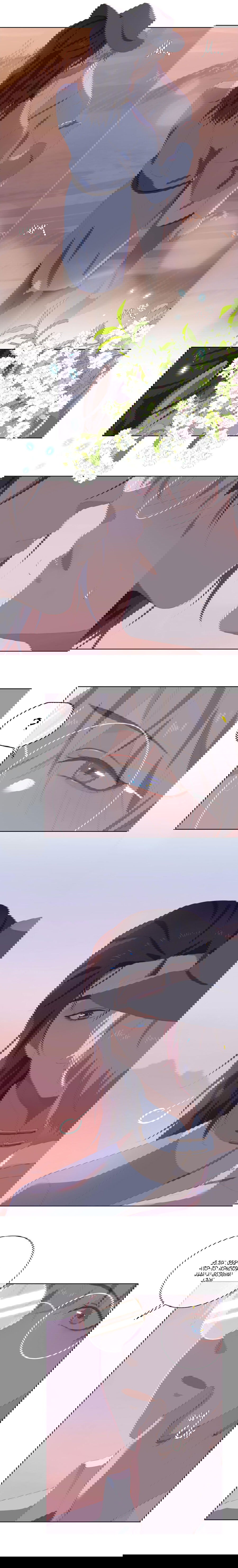 Манга Пора их юности - Глава 43 Страница 5