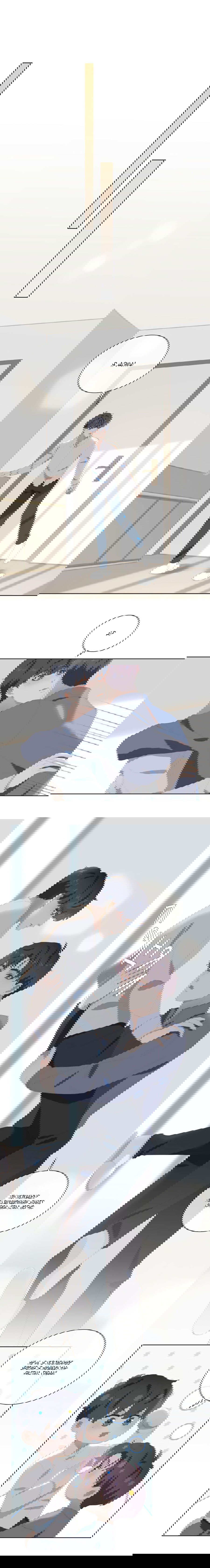 Манга Пора их юности - Глава 43 Страница 10