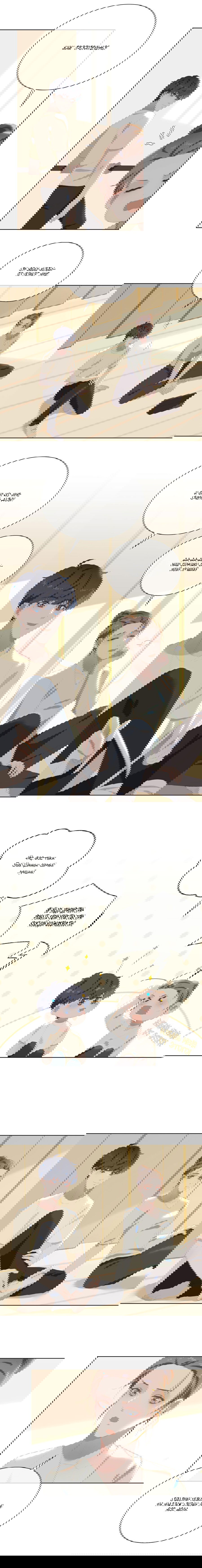 Манга Пора их юности - Глава 43 Страница 8