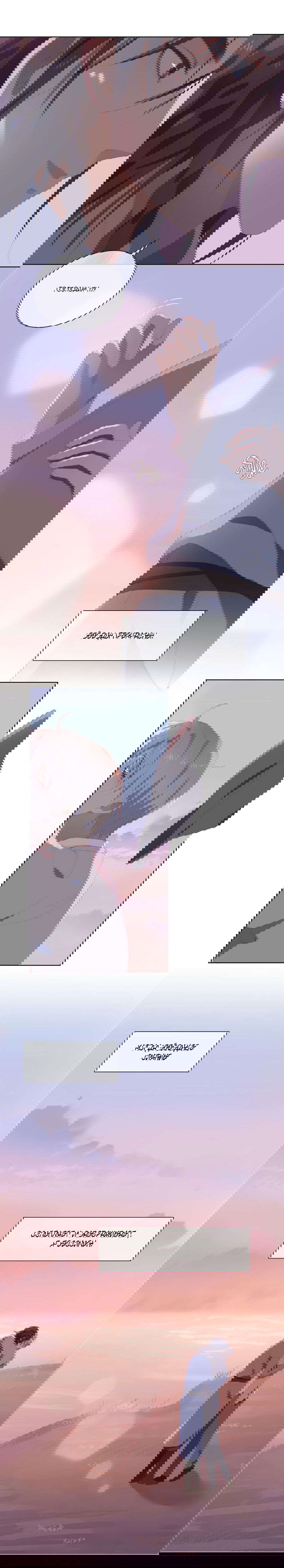 Манга Пора их юности - Глава 43 Страница 6