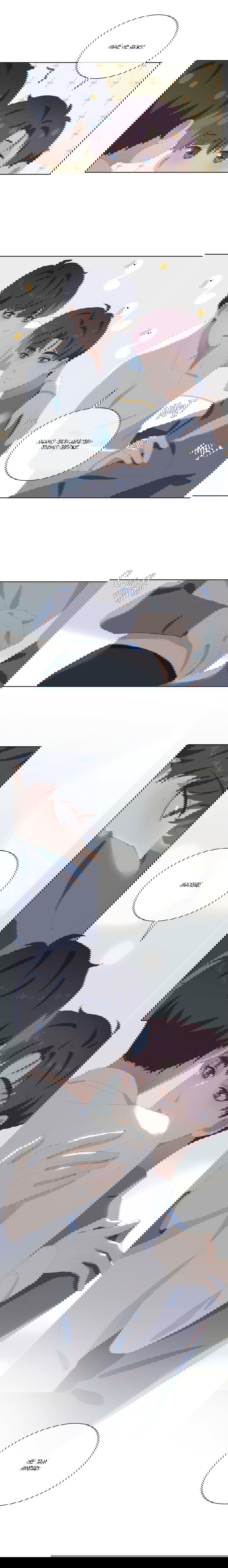 Манга Пора их юности - Глава 43 Страница 11