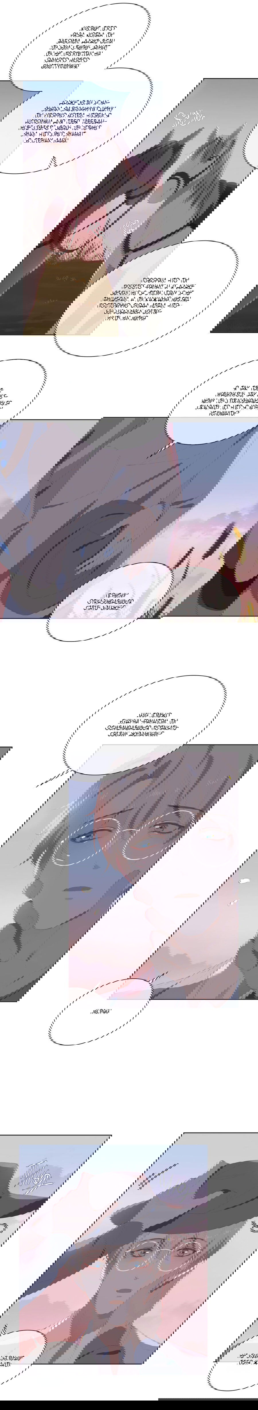 Манга Пора их юности - Глава 43 Страница 4