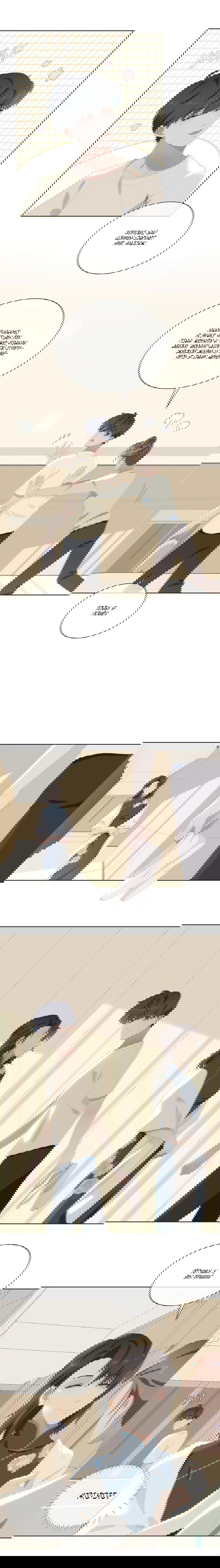 Манга Пора их юности - Глава 43 Страница 9