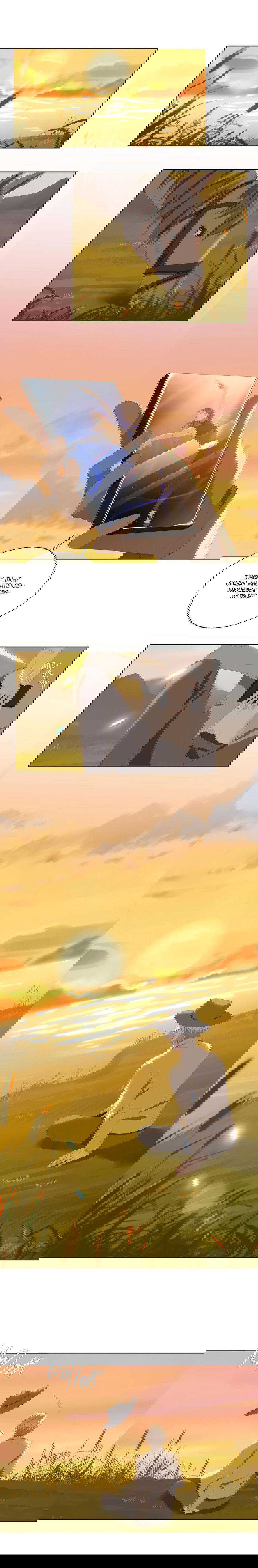 Манга Пора их юности - Глава 42 Страница 9