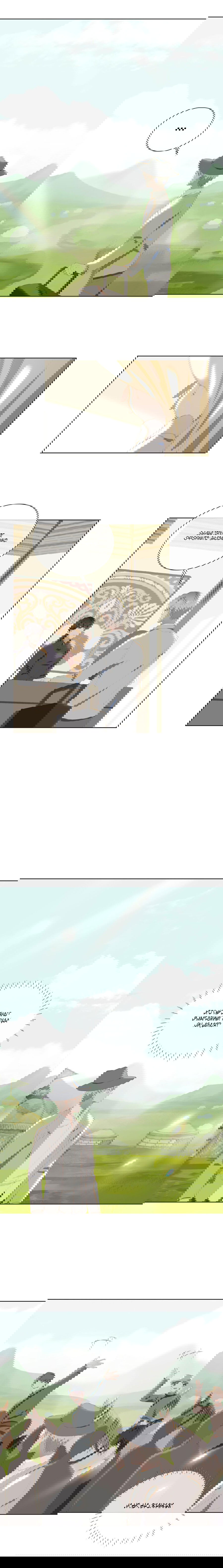 Манга Пора их юности - Глава 42 Страница 6