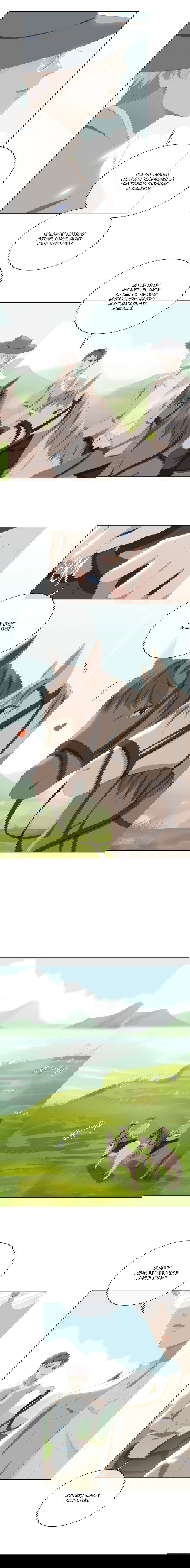 Манга Пора их юности - Глава 42 Страница 8