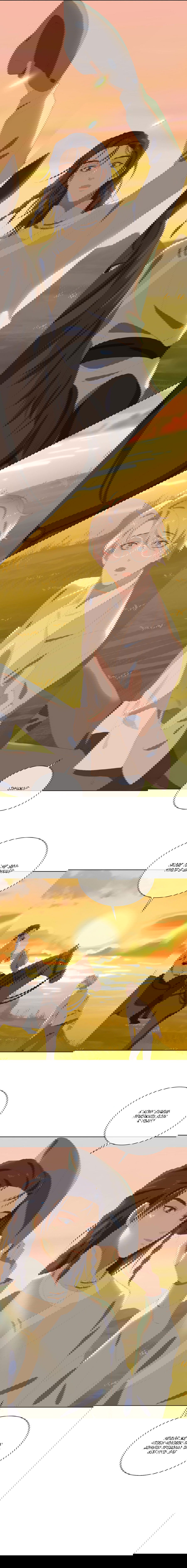 Манга Пора их юности - Глава 42 Страница 12