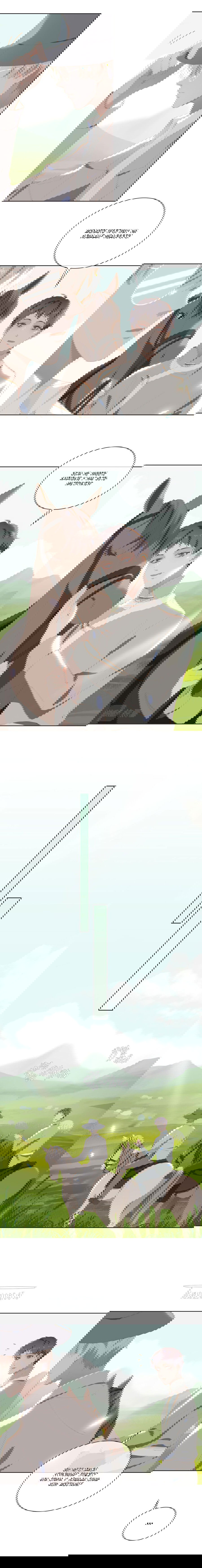 Манга Пора их юности - Глава 42 Страница 7