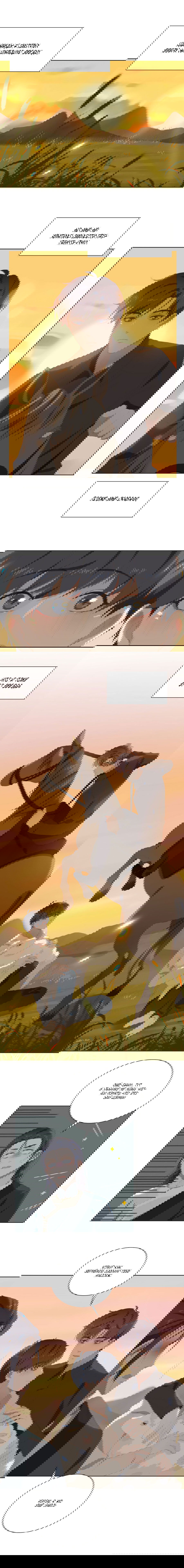 Манга Пора их юности - Глава 41 Страница 4