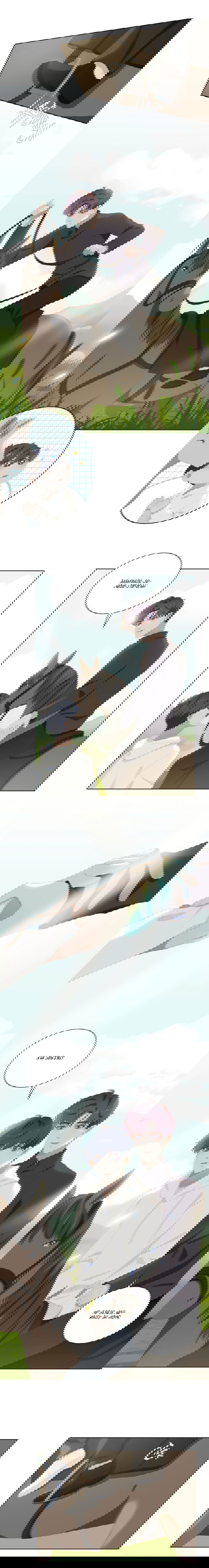 Манга Пора их юности - Глава 40 Страница 4