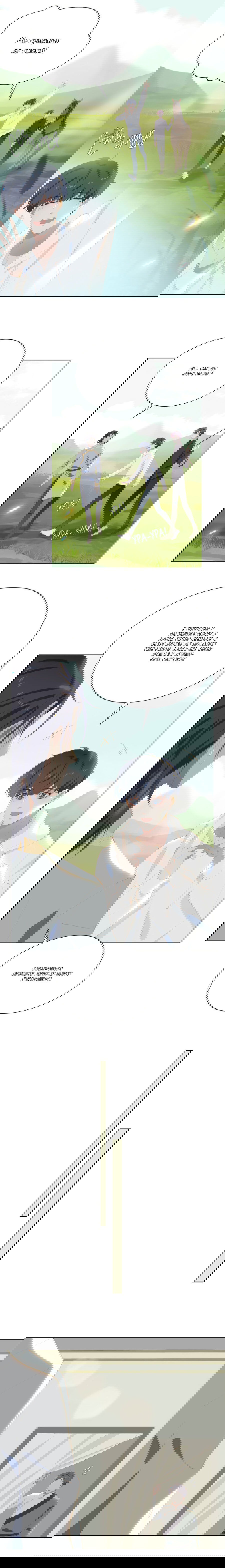 Манга Пора их юности - Глава 40 Страница 6