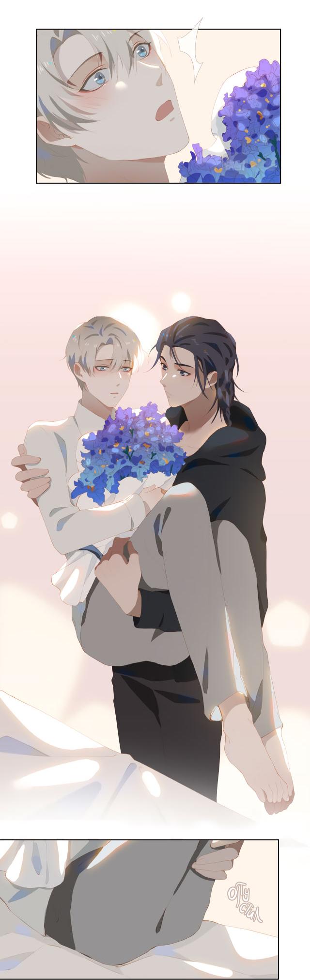 Манга Пора их юности - Глава 38 Страница 6