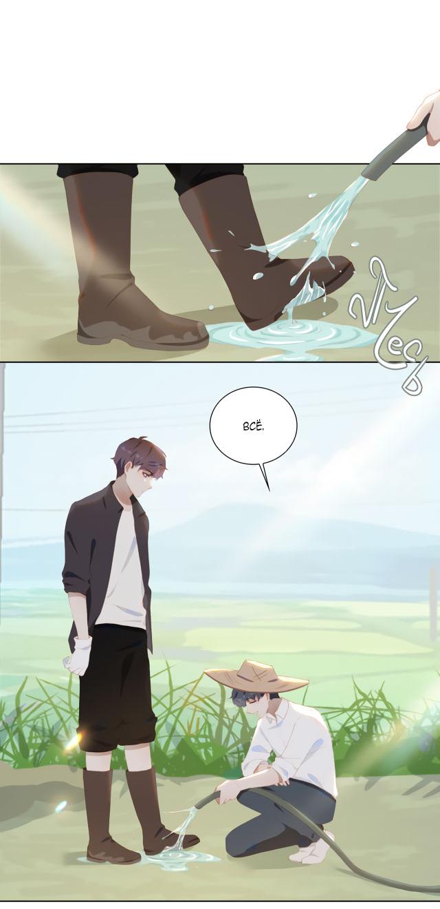 Манга Пора их юности - Глава 35 Страница 5