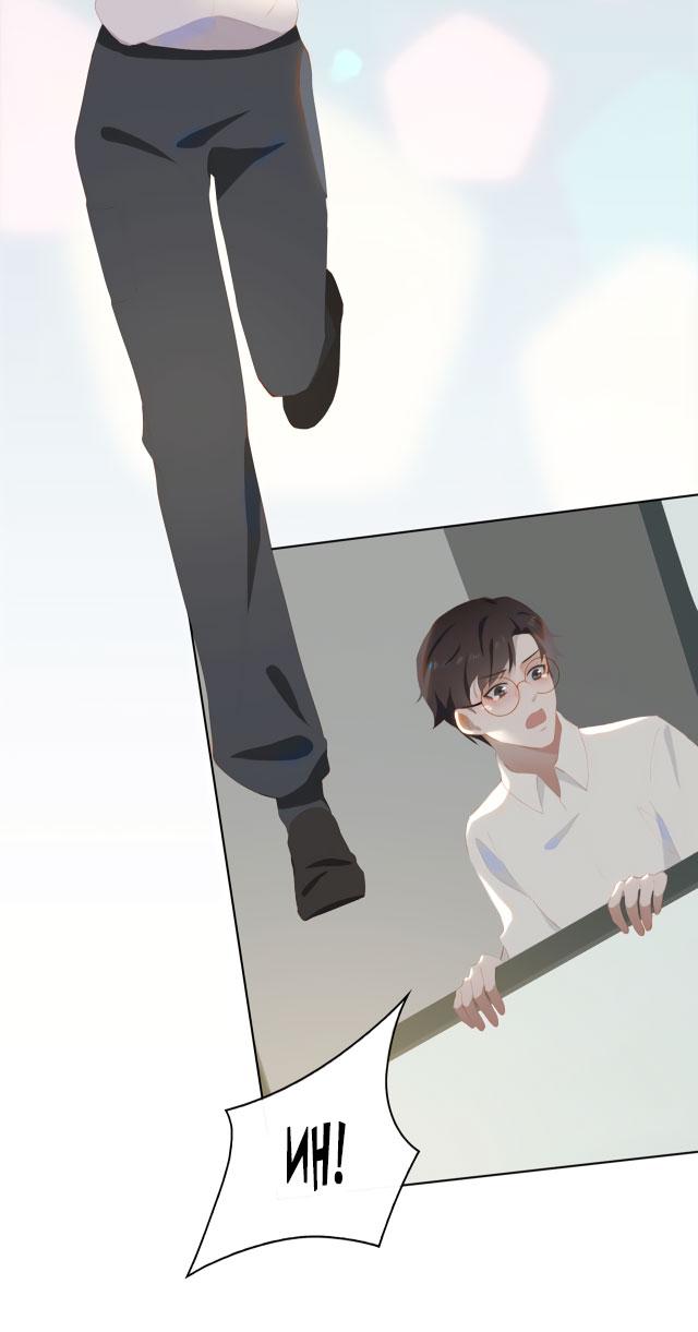 Манга Пора их юности - Глава 34 Страница 13