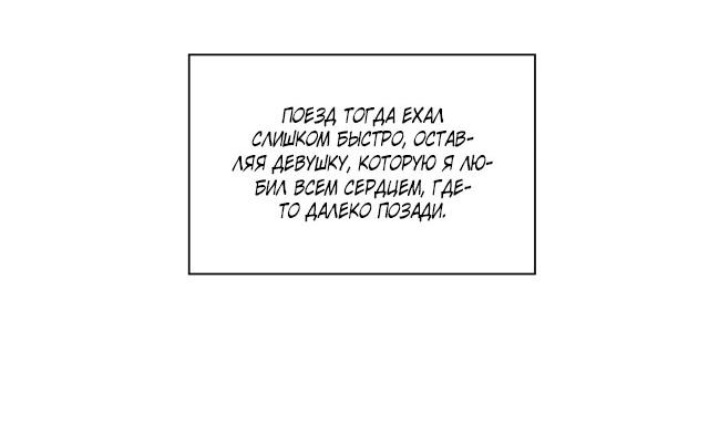 Манга Пора их юности - Глава 34 Страница 15