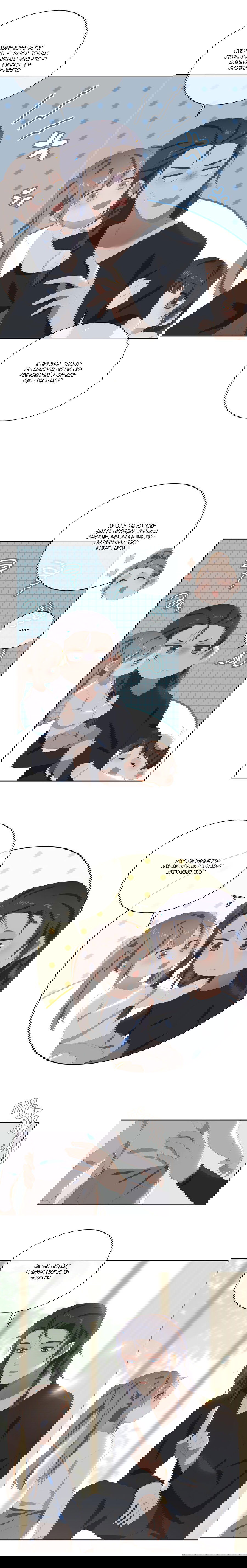 Манга Пора их юности - Глава 44 Страница 4