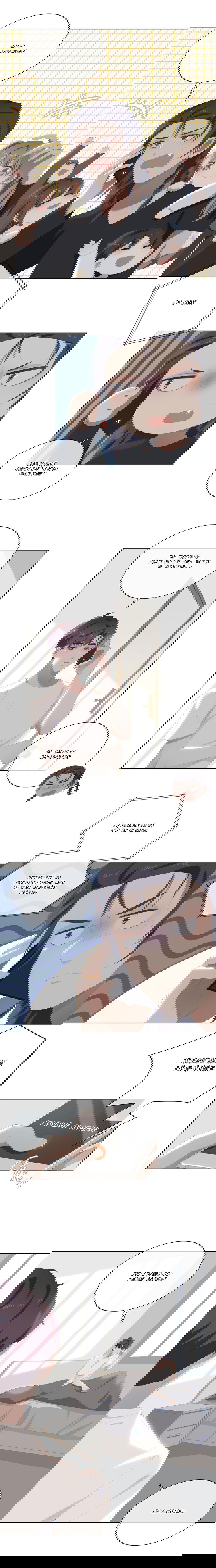 Манга Пора их юности - Глава 44 Страница 6