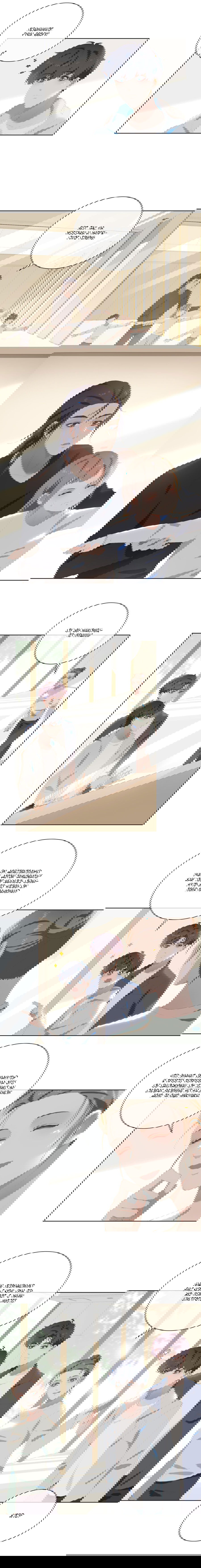 Манга Пора их юности - Глава 44 Страница 8