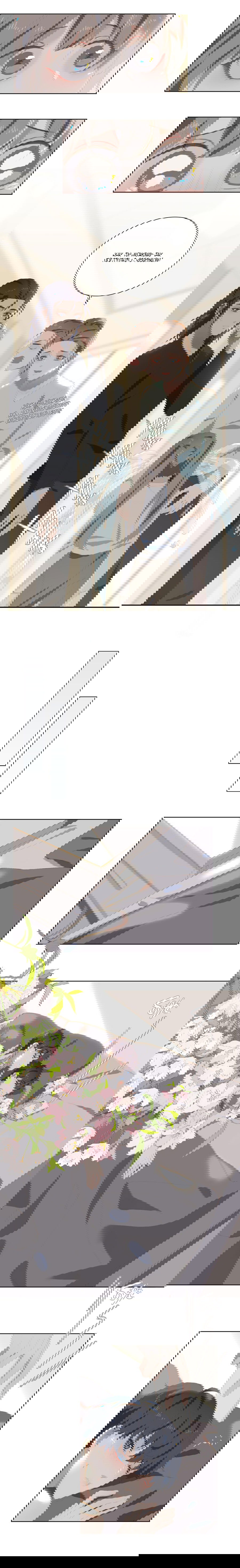 Манга Пора их юности - Глава 44 Страница 5